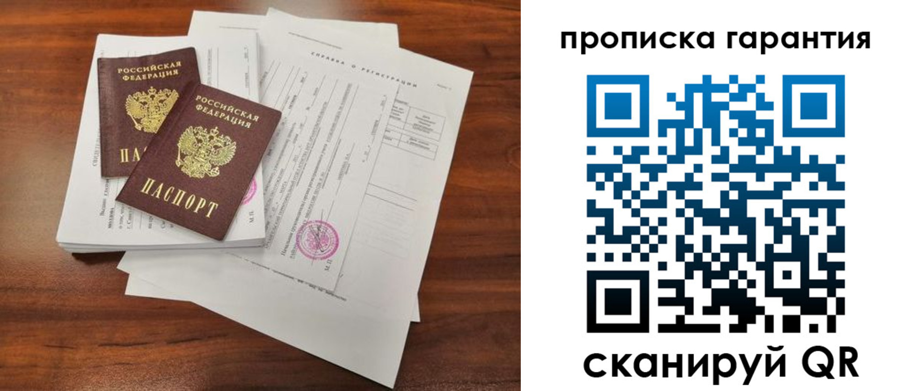 форма 3 в Керчи